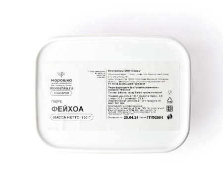 Пюре фруктовое быстрозамороженное "Фейхоа", с сахаром, 250 грамм