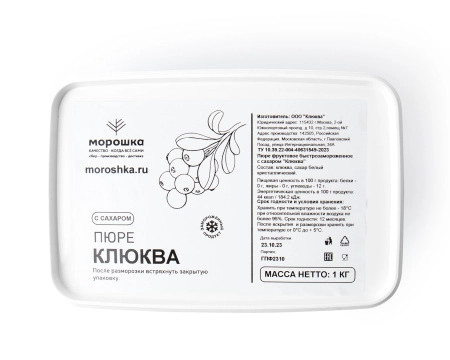 Пюре фруктовое быстрозамороженное "Клюква", с сахаром, 1 кг