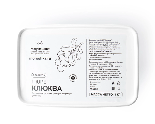 Пюре фруктовое быстрозамороженное "Клюква", с сахаром, 1 кг