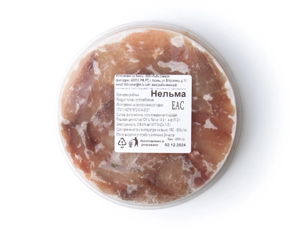 Нельма слабосоленая, 250 грамм, замороженная