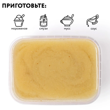 Пюре фруктовое быстрозамороженное "Крыжовник зелёный", с сахаром, 250 грамм