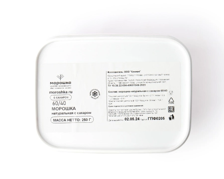 Морошка с сахаром, замороженная, 250 грамм Морошка с сахаром, замороженная, 250 грамм