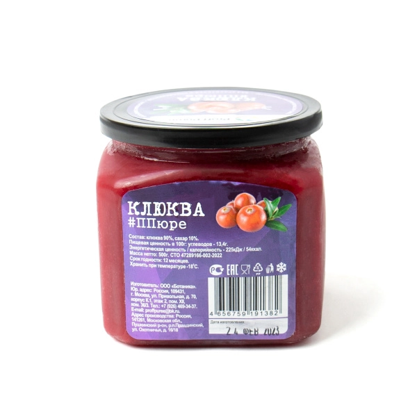 Фруктовое пюре замороженное "Proff Puree", клюква, 500 грамм