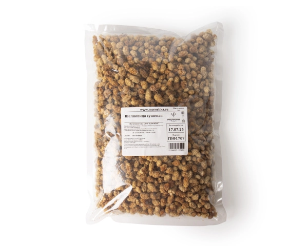 Шелковица сушеная 1 кг