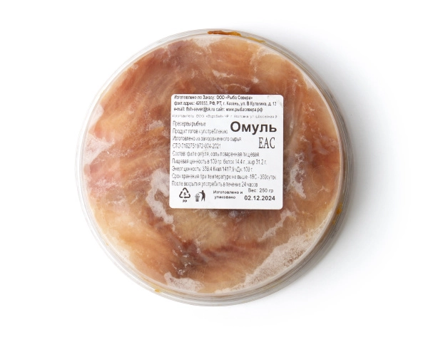 Омуль слабосоленый, 250 грамм, замороженный