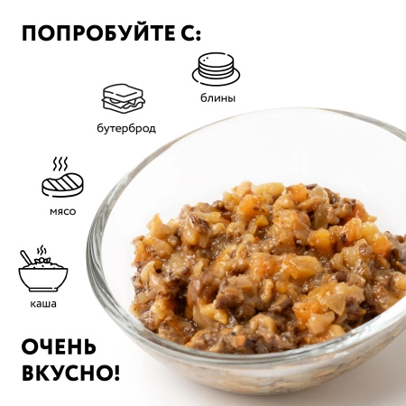 Икра грибная "Сибирская" белые грибы и сморчки, 0,43 л