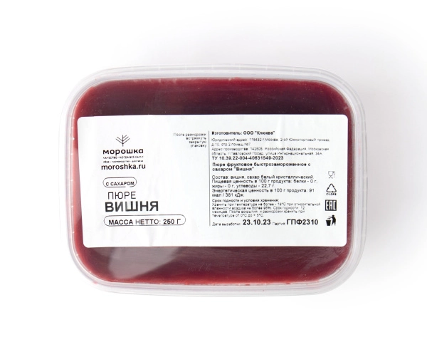 Пюре фруктовое быстрозамороженное "Вишня", с сахаром, 250 г Пюре фруктовое быстрозамороженное "Вишня", с сахаром, 250 г
