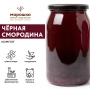 Компот из чёрной смородины 0,9 л