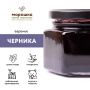Варенье "Черника" 0,25л