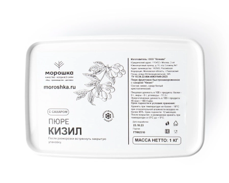 Пюре фруктовое быстрозамороженное "Кизил", с сахаром, 1 кг