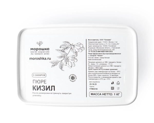 Пюре фруктовое быстрозамороженное "Кизил", с сахаром, 1 кг