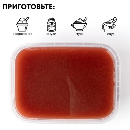 Пюре фруктовое быстрозамороженное "Гранат", с сахаром, 250 грамм