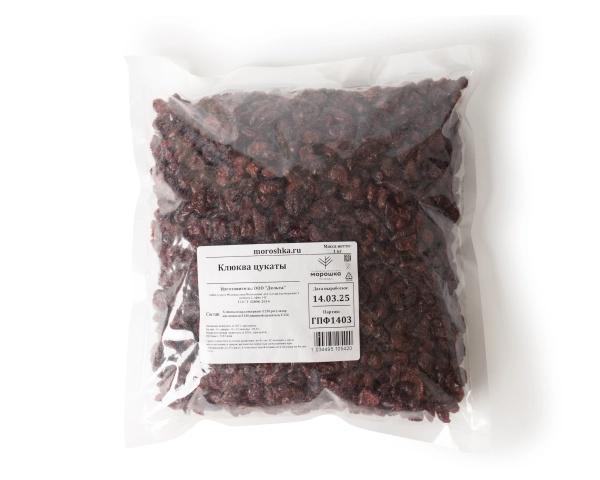 Клюква сушеная (без сахара) 1 кг