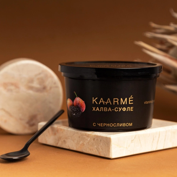 Халва подсолнечная с черносливом, KAARME, 200 гр
