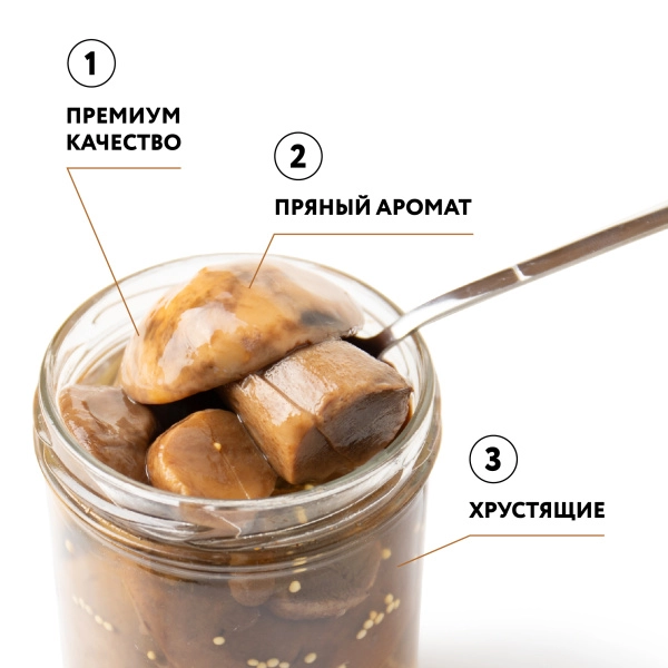 Подосиновик маринованный, целый, 0,90 л