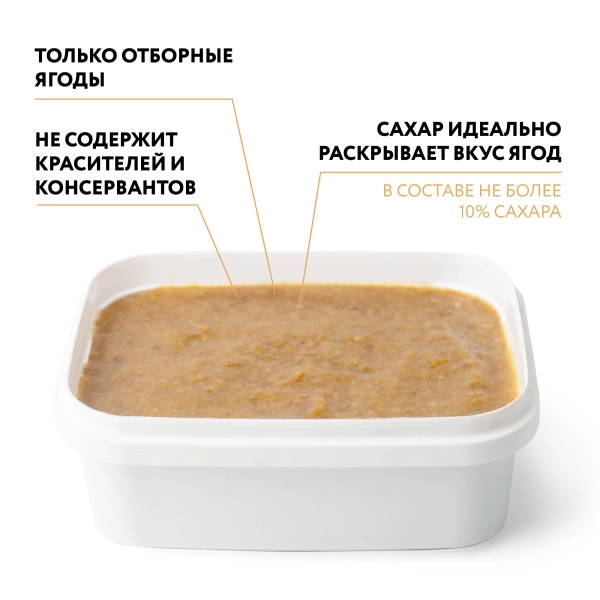 Пюре фруктовое быстрозамороженное "Фейхоа", с сахаром, 1 кг