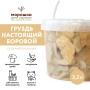 Груздь настоящий БОРОВОЙ соленый, резаный, горячий посол, 3,2 л