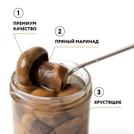 Подосиновик маринованный, Экстра, 0,43 л