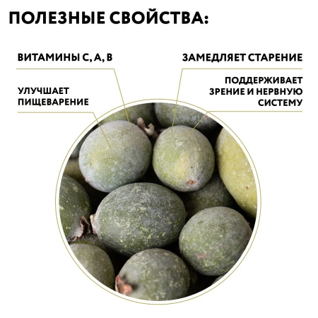 Фейхоа, замороженная, 1 кг