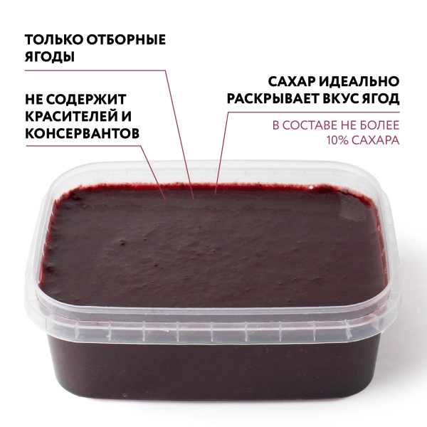 Пюре фруктовое быстрозамороженное "Ежевика", с сахаром, 1 кг