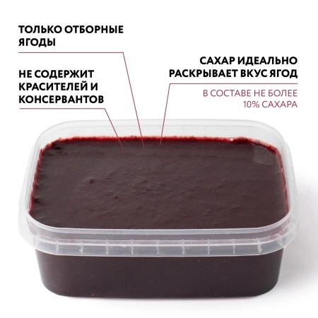 Пюре фруктовое быстрозамороженное "Ежевика", с сахаром, 250 г