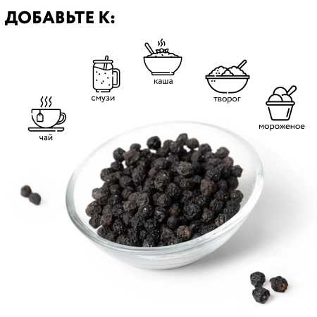 Черемуха сушеная 200 грамм