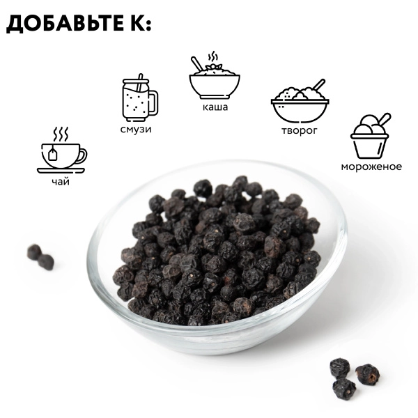 Черемуха сушеная 200 грамм