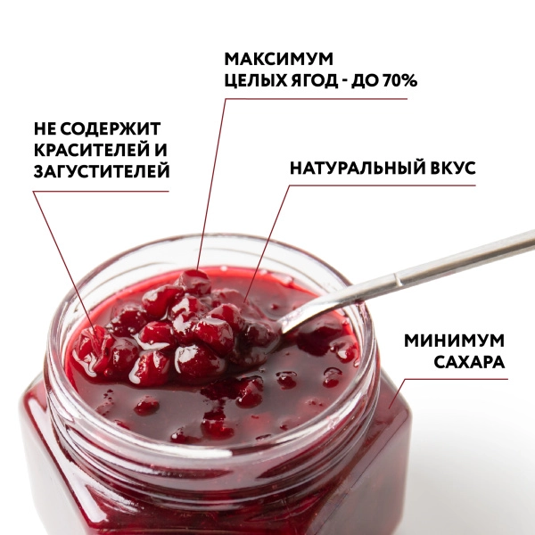Варенье "Клюква" 0,25л