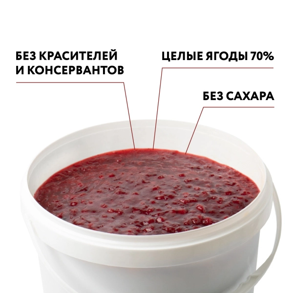 Варенье на фруктозе "Брусника", ведро 1 кг