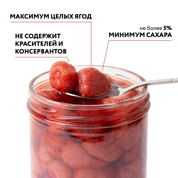 Клубника мочёная в собственном соку, 0,43 л Клубника мочёная в собственном соку, 0,43 л