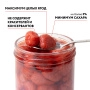 Клубника мочёная в собственном соку, 0,43 л