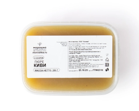 Пюре фруктовое быстрозамороженное "Киви", с сахаром, 250 грамм