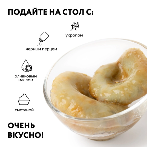 Груздь настоящий солёный целый, 3,2л