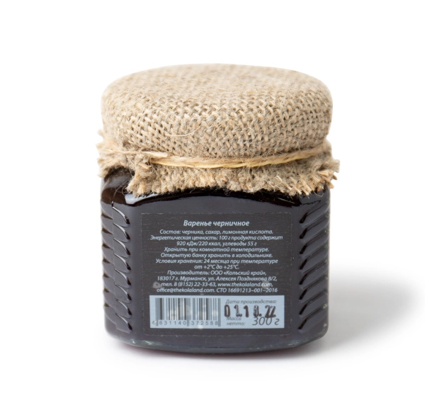 Варенье черничное Кольский край 300 гр.