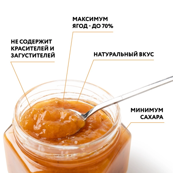 Варенье "Морошка" 0,25л Варенье "Морошка" 0,25л