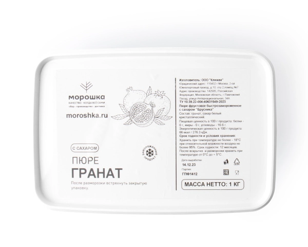 Пюре фруктовое быстрозамороженное "Гранат", с сахаром, 1 кг