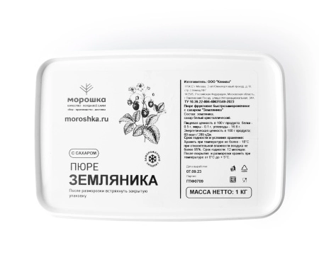 Пюре фруктовое быстрозамороженное "Земляника полевая", с сахаром, 1 кг