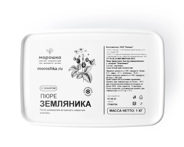Пюре фруктовое быстрозамороженное "Земляника полевая", с сахаром, 1 кг