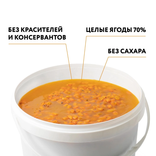 Варенье на фруктозе "Облепиха", 6 кг