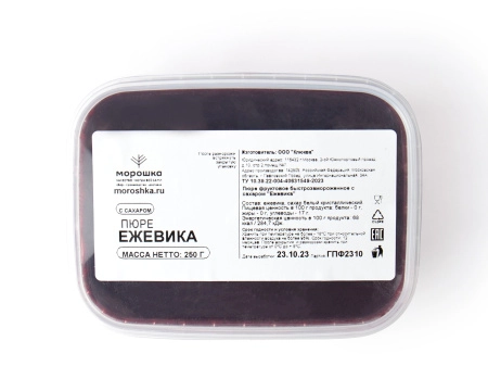 Пюре фруктовое быстрозамороженное "Ежевика", с сахаром, 250 г