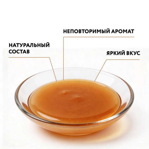Мёд Алтайский "Лесной", 1,2 кг