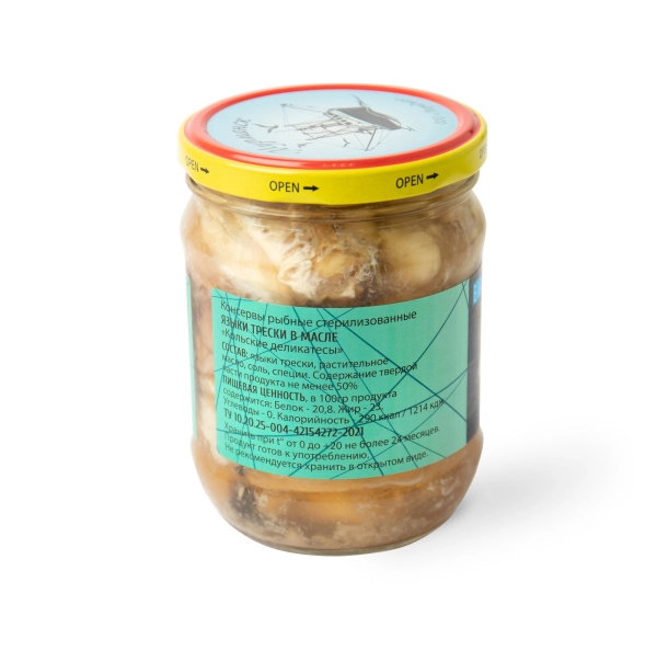 Треска, языки натуральные