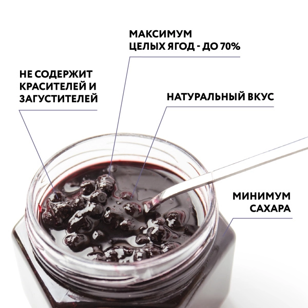 Варенье "Черника" 0,25л Варенье "Черника" 0,25л
