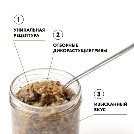 Икра грибная "Сибирская", белые грибы и подосиновики, 0,43 л