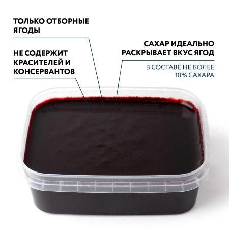 Пюре фруктовое быстрозамороженное "Черника", с сахаром, 250 грамм Пюре фруктовое быстрозамороженное "Черника", с сахаром, 250 грамм