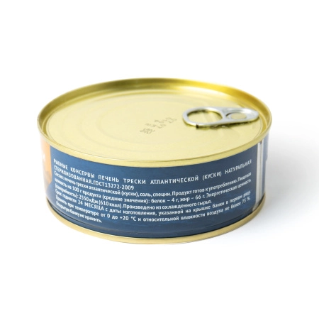 Печень трески натуральная из охлажденного сырья 230 гр жб Норд Пилигрим