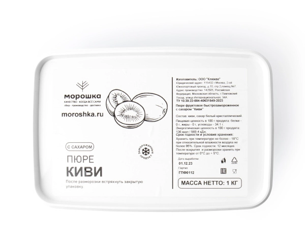 Пюре фруктовое быстрозамороженное "Киви", с сахаром, 1 кг