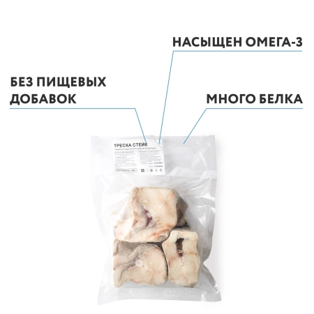Треска, стейки, 1 кг