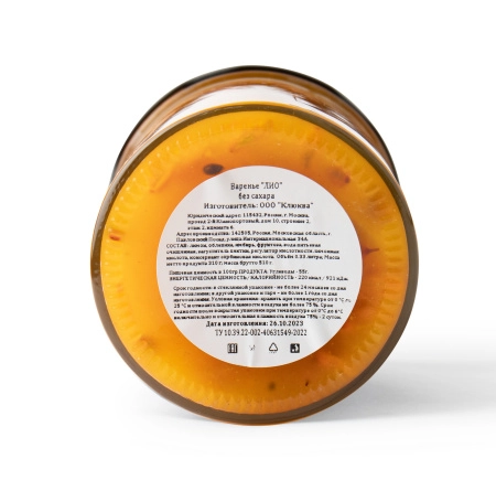 Варенье без сахара "Лимон, облепиха, имбирь", 0,33 л