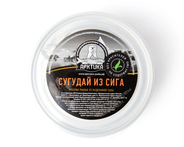 Сугудай из сига 200 гр., замороженный